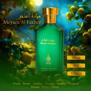 Meyara Al Fakher